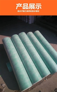 随动旭泰 聚乙烯丙纶防水卷材的建筑防水解决方案与市场拓展