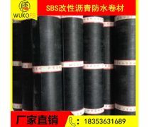 改性沥青防水卷材 现代建筑防水的首选材料