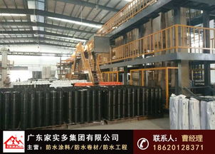 1.5mm厚PED高分子自粘双面防水卷材 家实多防水，守护建筑每一处细节