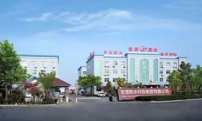 13.1亿央企集采大单落地！科顺、北新禹王、远大洪雨、宏源中标建筑防水卷材项目